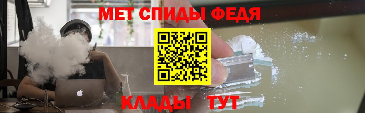 Amphetamine Розовый Углич