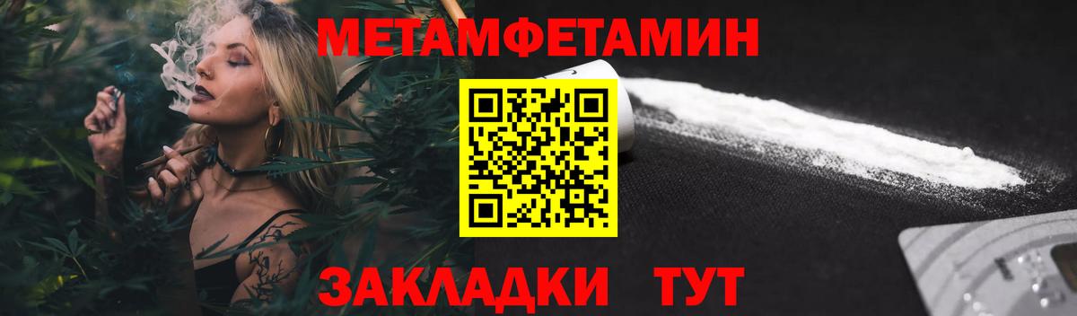 Углич  Amphetamine 98%  Амфетамин  АМФЕТАМИН  Вход с VPN 