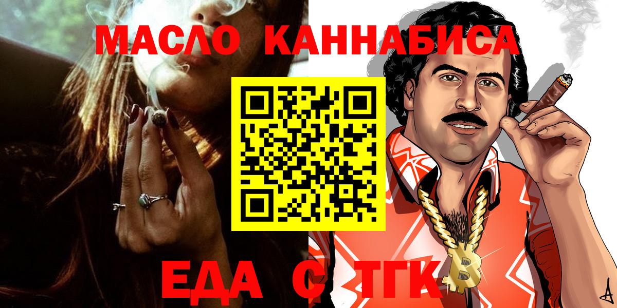 Мефедрон   Углич  Вход с VPN  Гашиш  Кокаин 
