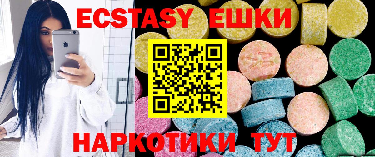 Ecstasy Philipp Plein  Вход с VPN  Ecstasy  ЭКСТАЗИ бентли  Углич 