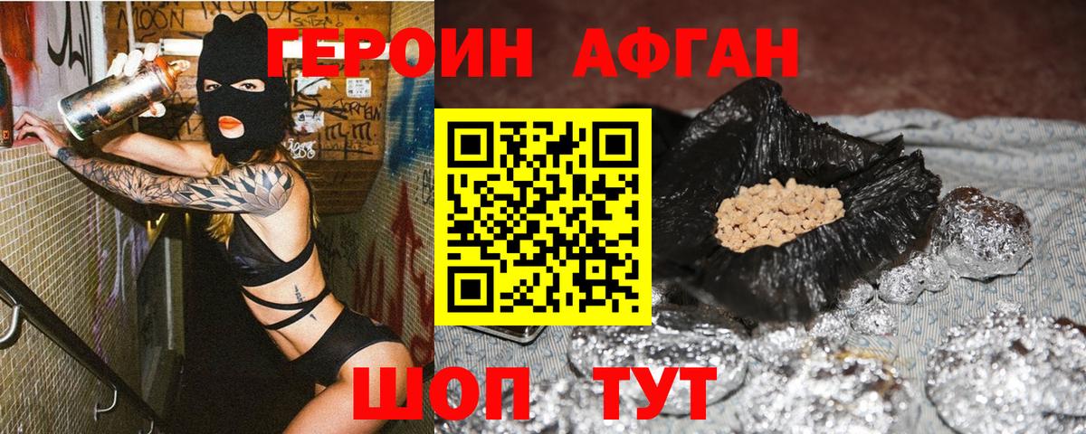 Углич  Героин  Вход с VPN  ГЕРОИН VHQ 