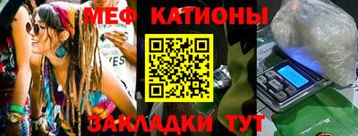стафф Наро-Фоминск