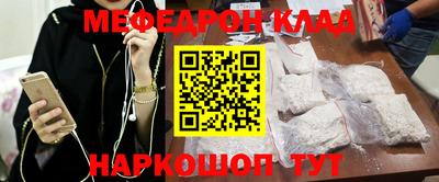 молекула духа Нальчик