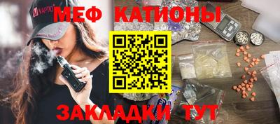 стафф Наро-Фоминск