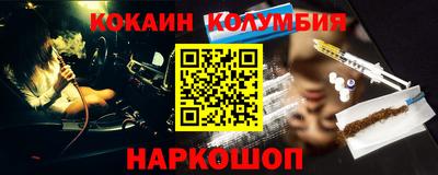 стафф Наро-Фоминск