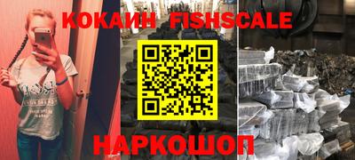 стафф Наро-Фоминск