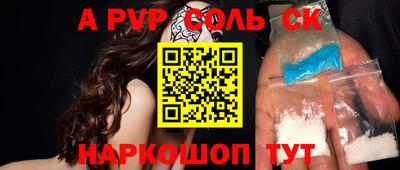 молекула духа Нальчик