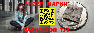 стафф Наро-Фоминск