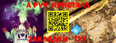 гашишное масло Нарткала
