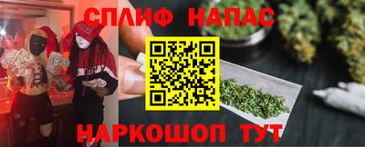 молекула духа Нальчик