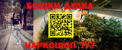 стафф Наро-Фоминск