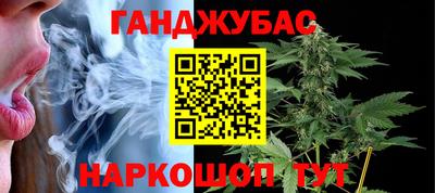 стафф Наро-Фоминск