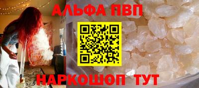 стафф Наро-Фоминск