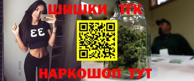 стафф Наро-Фоминск