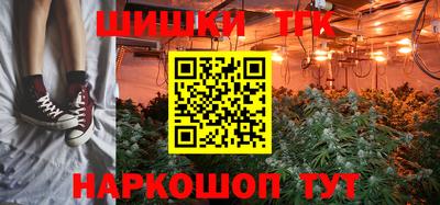 молекула духа Нальчик