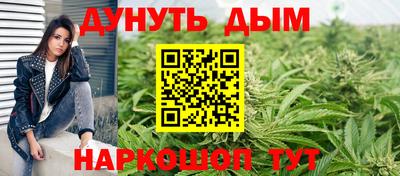 гашишное масло Нарткала