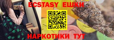 молекула духа Нальчик