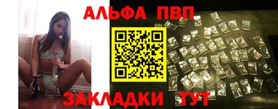 молекула духа Нальчик