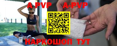 молекула духа Нальчик