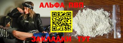 стафф Наро-Фоминск