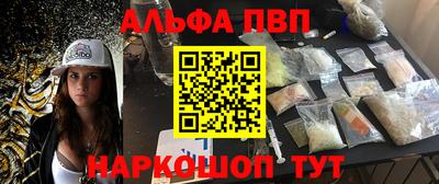 гашишное масло Нарткала