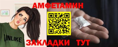 молекула духа Нальчик