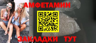 стафф Наро-Фоминск