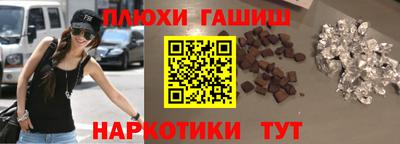 молекула духа Нальчик