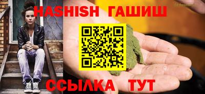 гашишное масло Нарткала