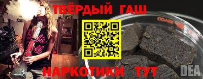гашишное масло Нарткала