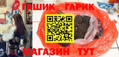стафф Наро-Фоминск