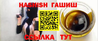 гашишное масло Нарткала