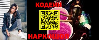 молекула духа Нальчик