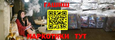 гашишное масло Нарткала