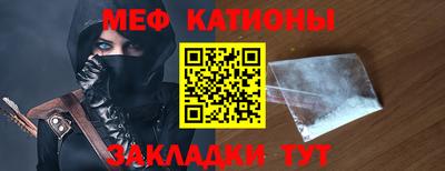 стафф Наро-Фоминск