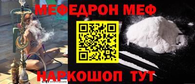 стафф Наро-Фоминск