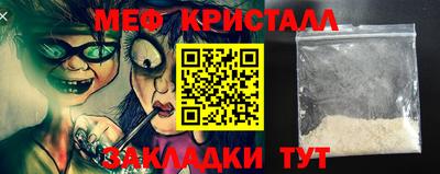 молекула духа Нальчик