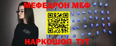 молекула духа Нальчик
