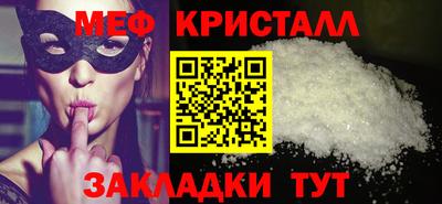 стафф Наро-Фоминск