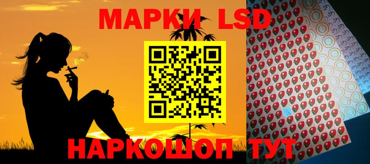 Лсд 25 экстази ecstasy Углич