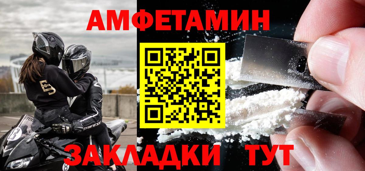 Первитин кристалл Углич