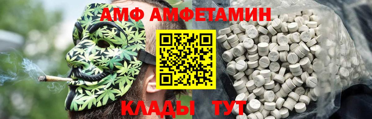 Углич  МЕТАМФЕТАМИН пудра  Метамфетамин  МЕТАМФЕТАМИН пудра  Вход с VPN 