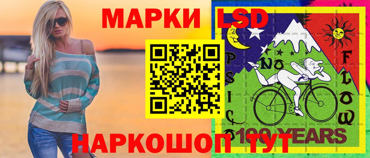 Марки 25I-NBOMe 1500мкг  Вход с VPN  Углич 